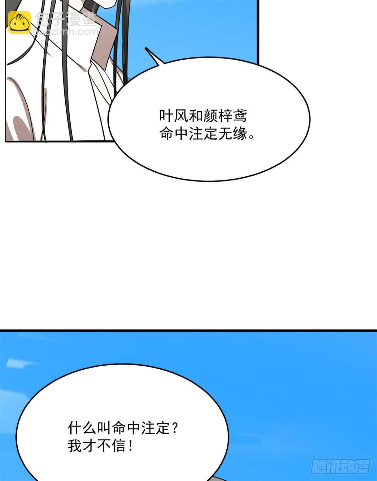 第200话-第200话