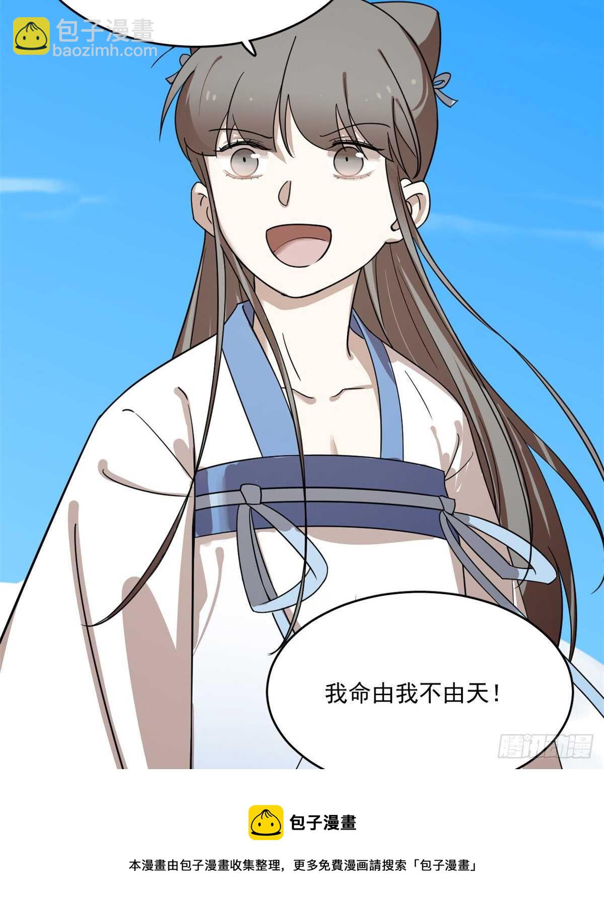 第200话-第200话