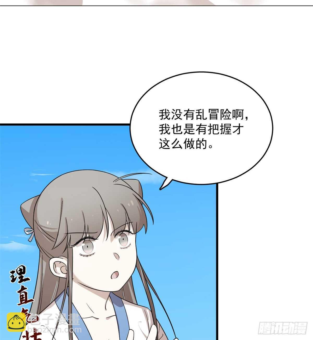 第200话-第200话