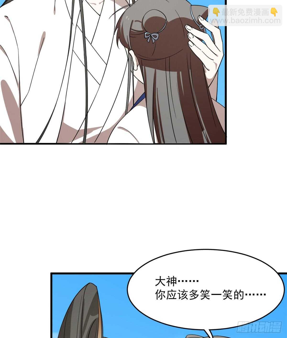 第200话-第200话