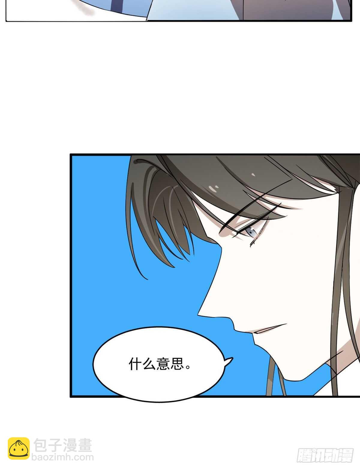 第200话-第200话