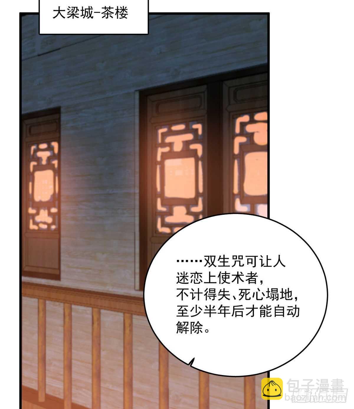 第202话-第202话