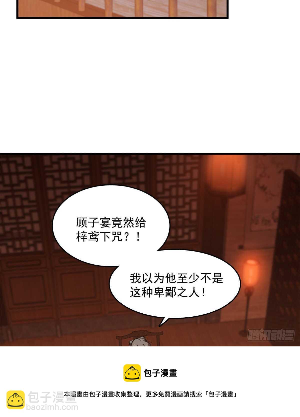 第202话-第202话