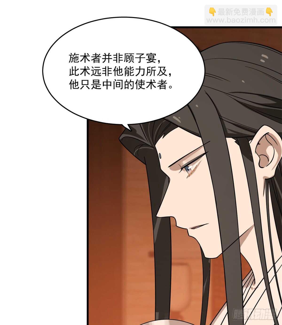 第202话-第202话