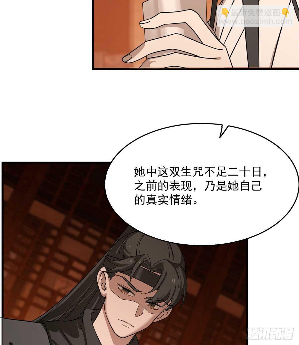 第202话-第202话