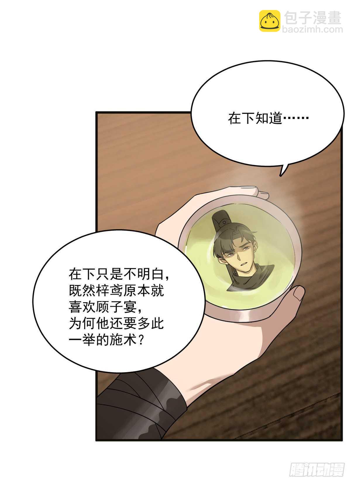 第202话-第202话