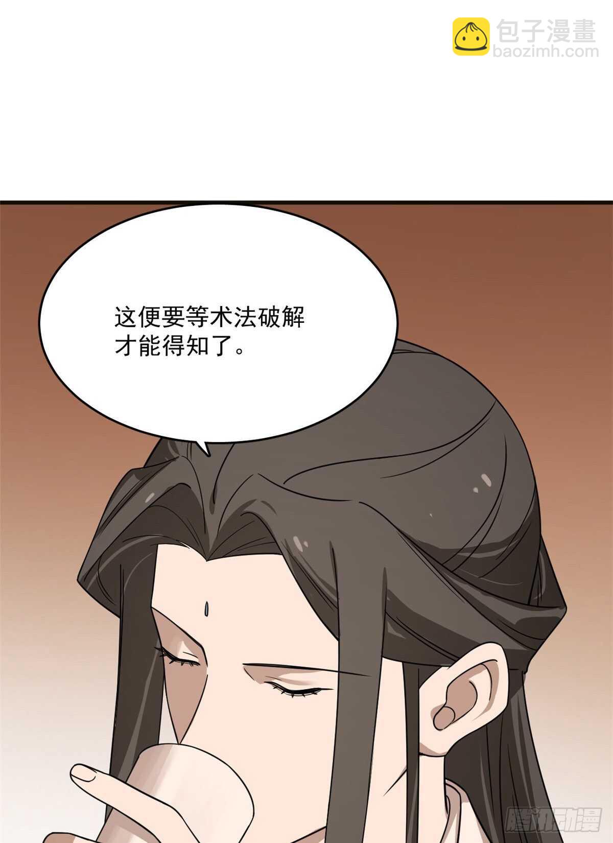 第202话-第202话