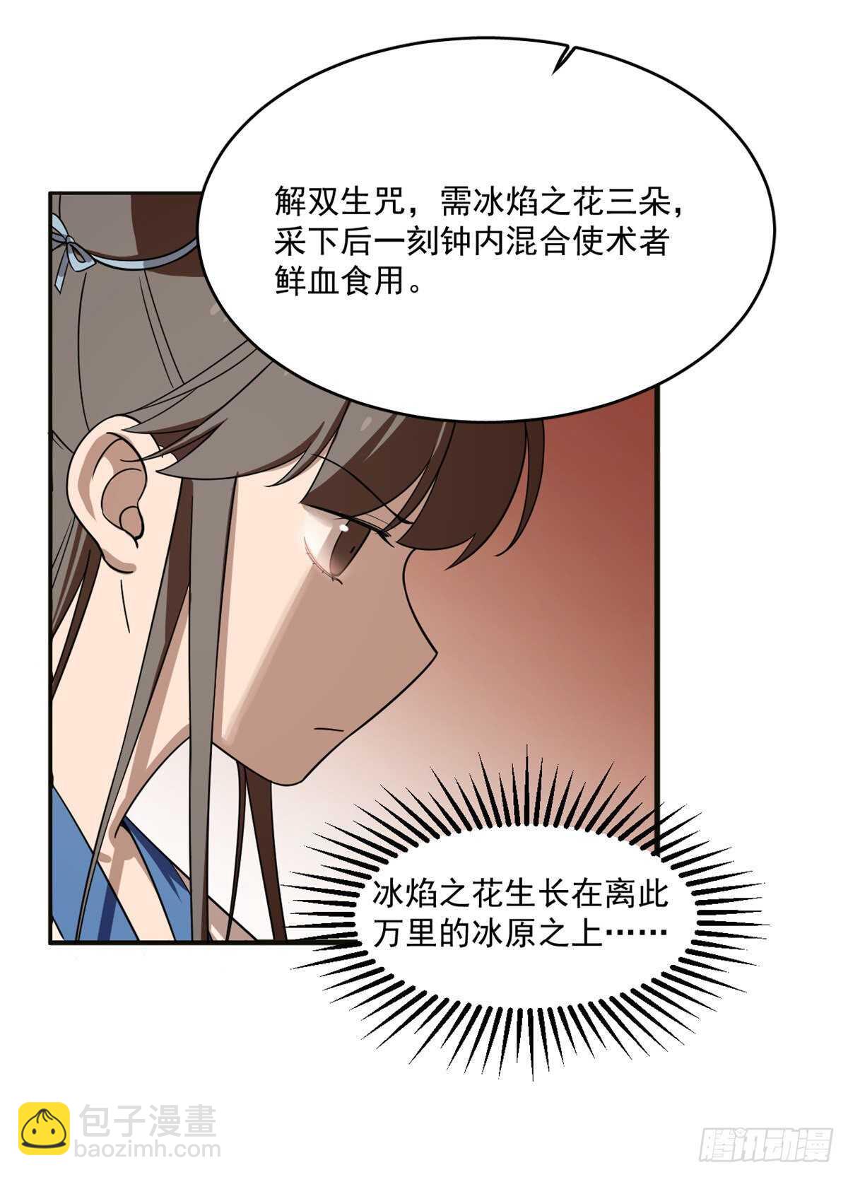 第202话-第202话