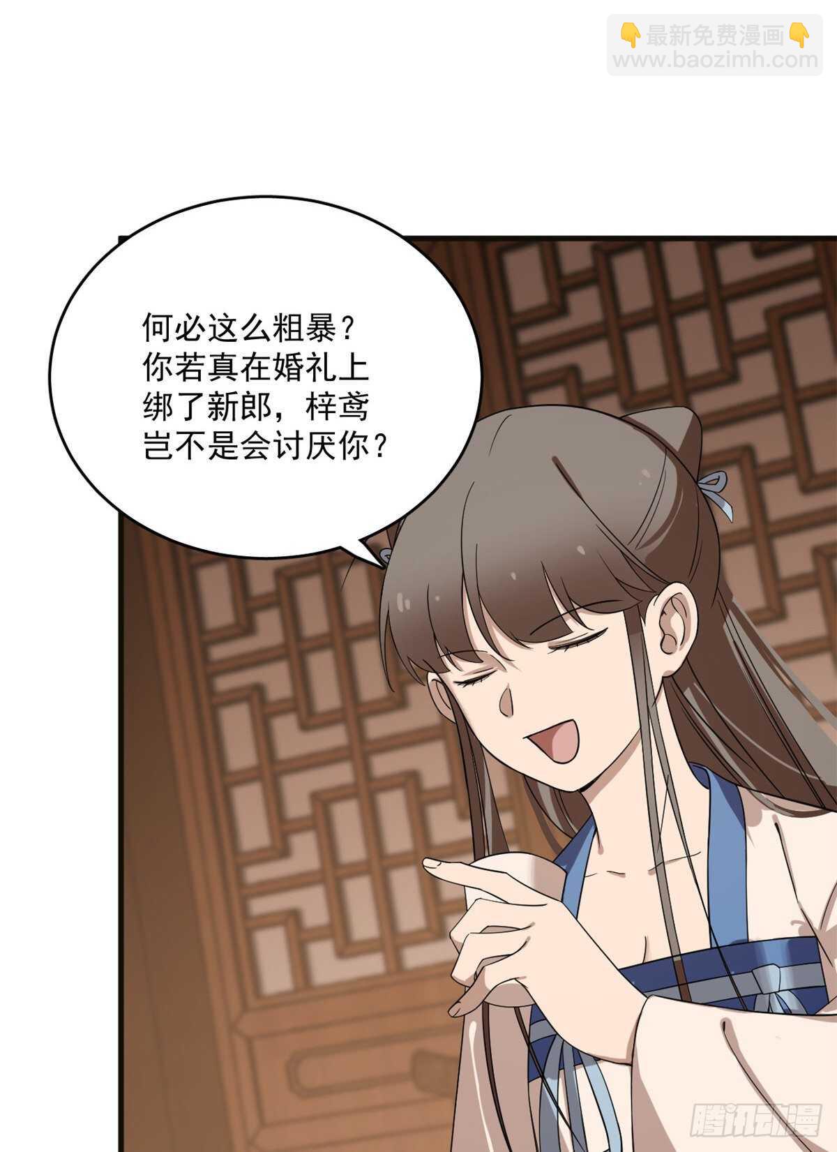 第202话-第202话