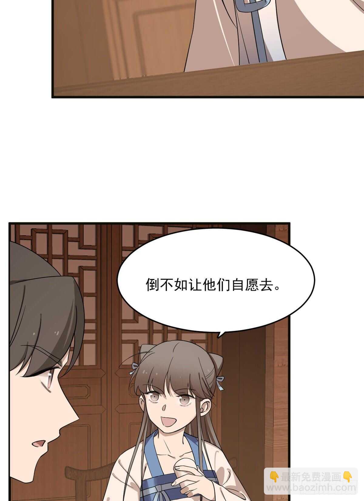 第202话-第202话
