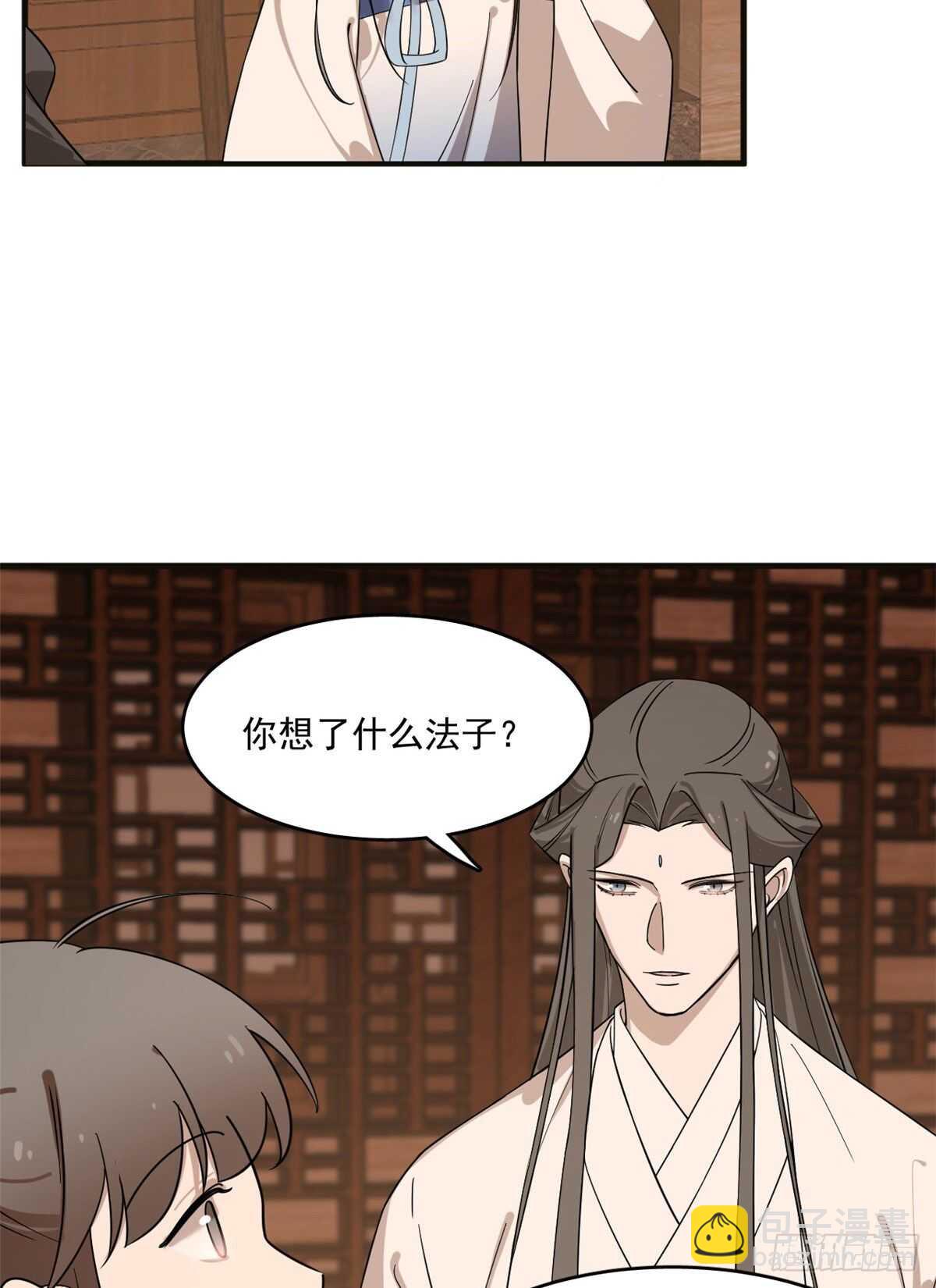 第202话-第202话