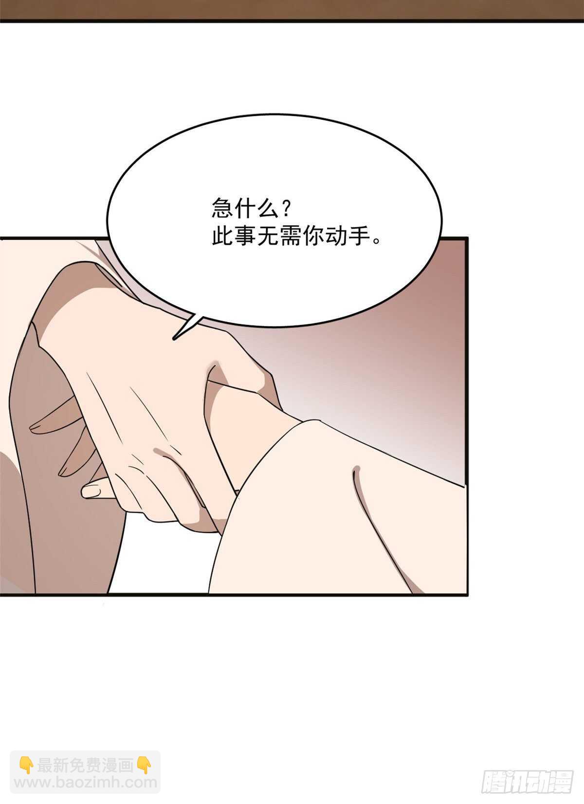 第202话-第202话