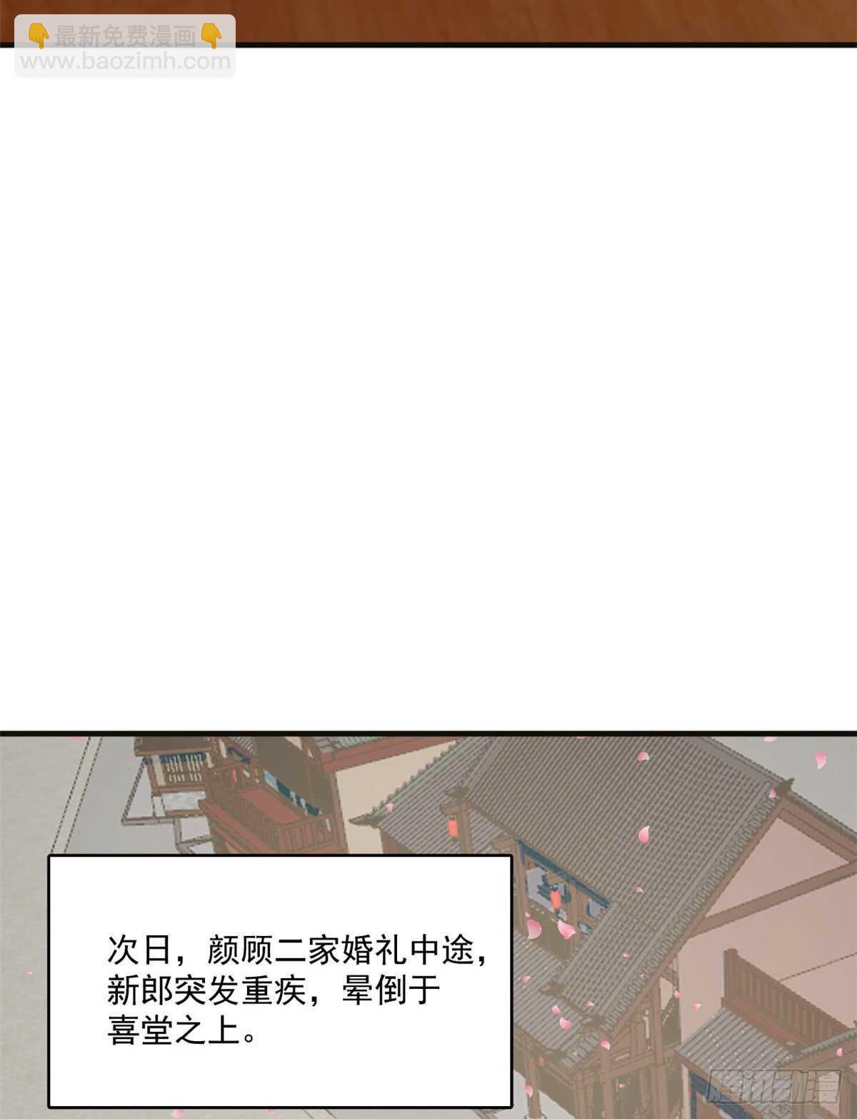 第202话-第202话