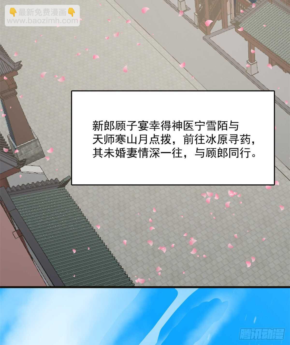 第202话-第202话