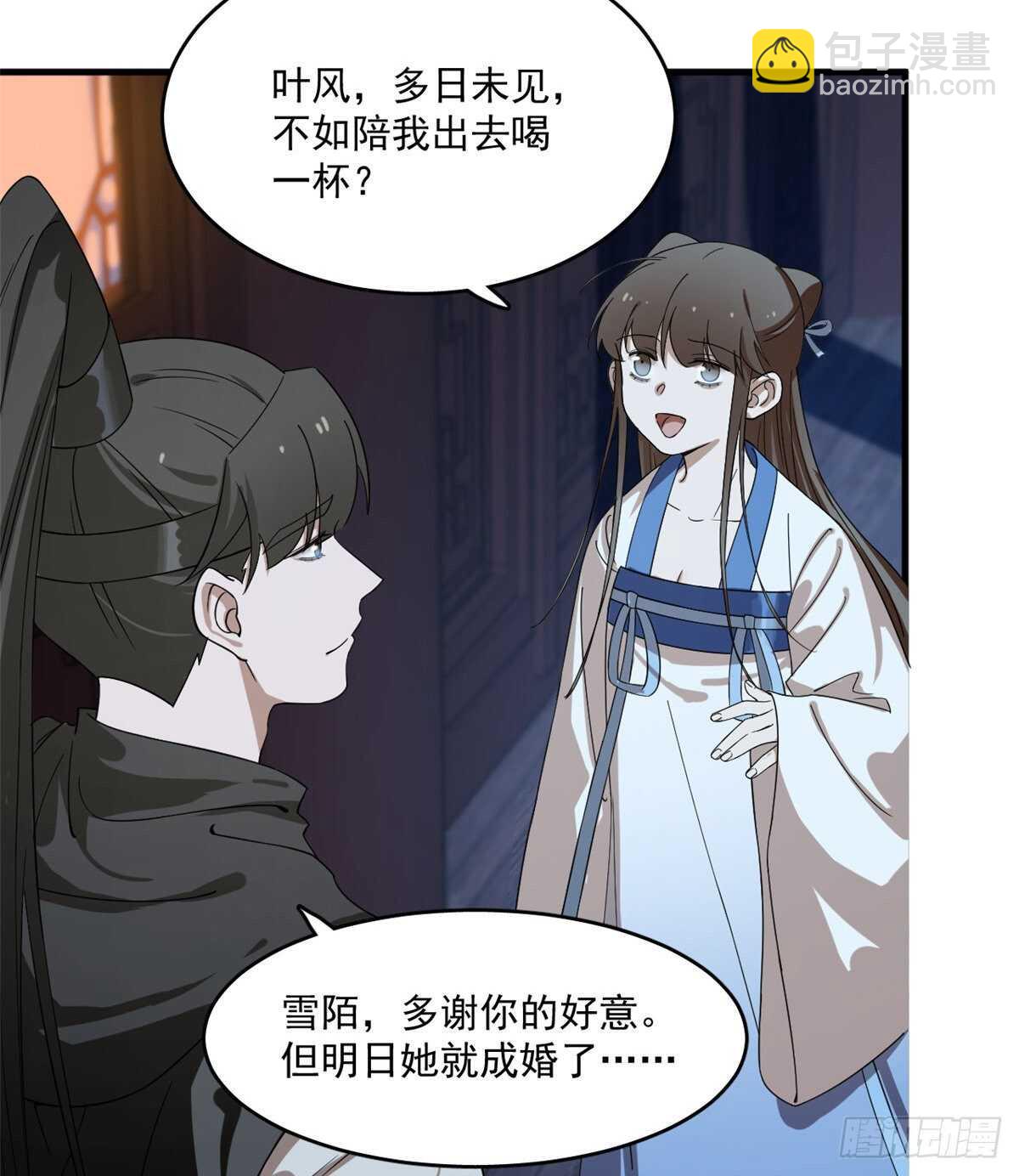 第202话-第202话