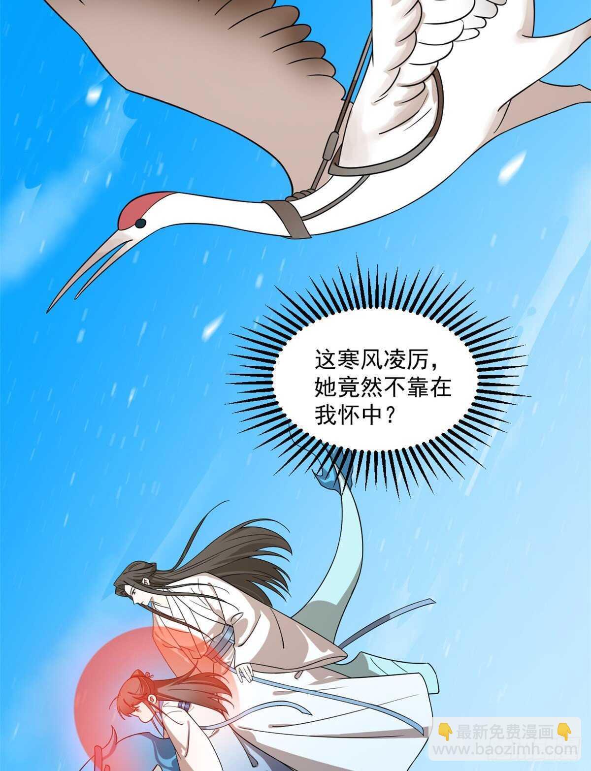 第202话-第202话