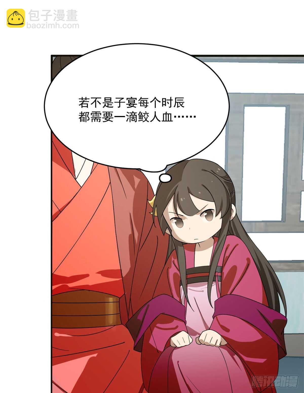 第202话-第202话