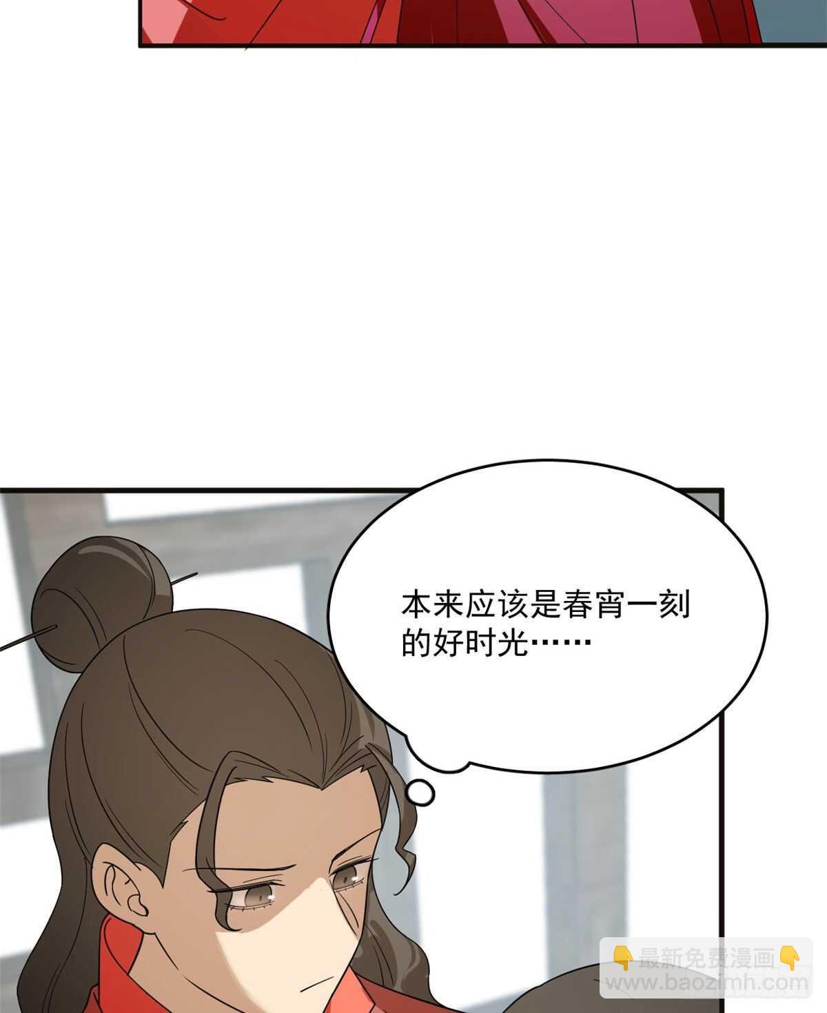 第202话-第202话