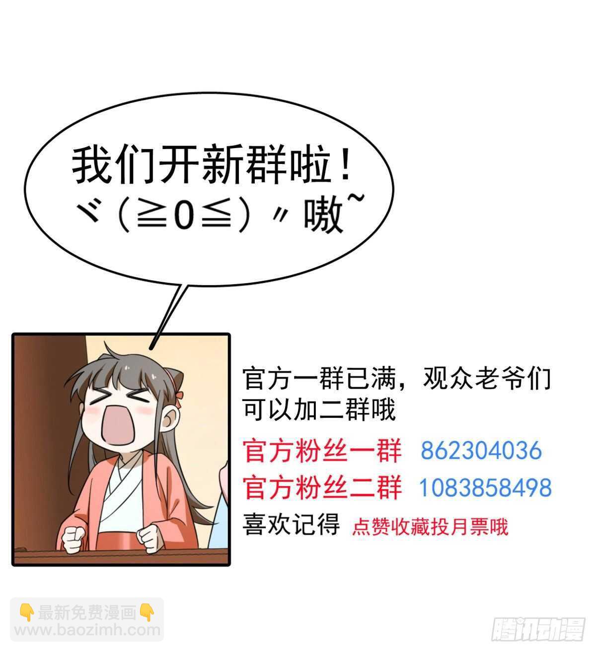 第202话-第202话