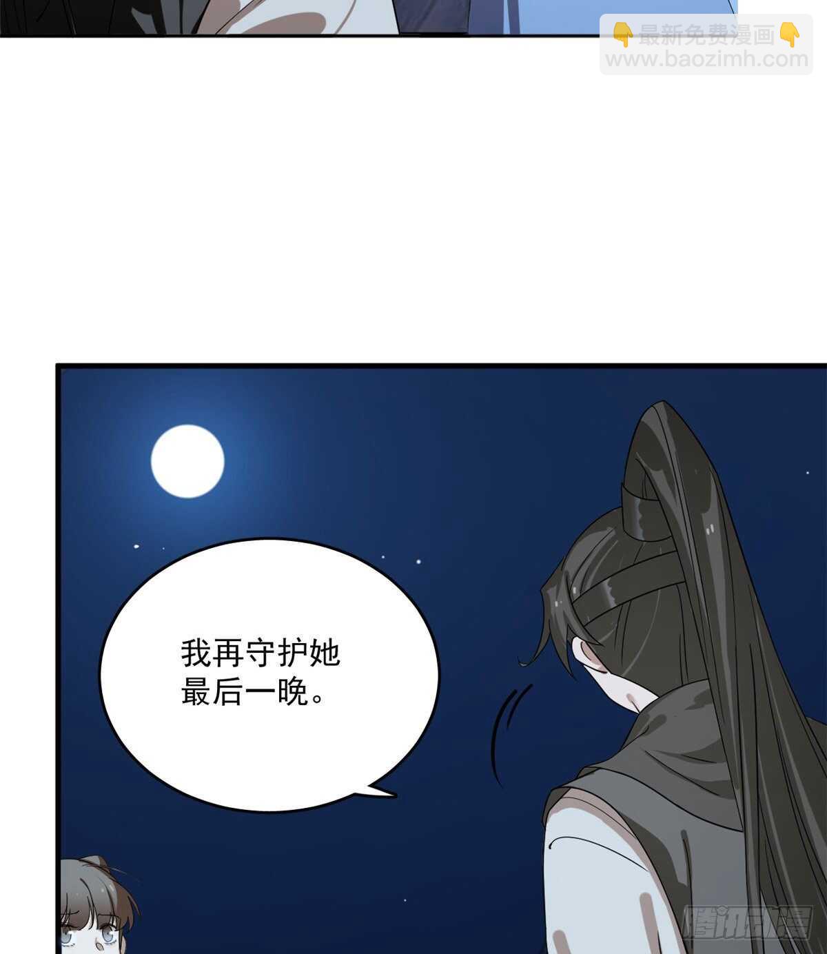 第202话-第202话