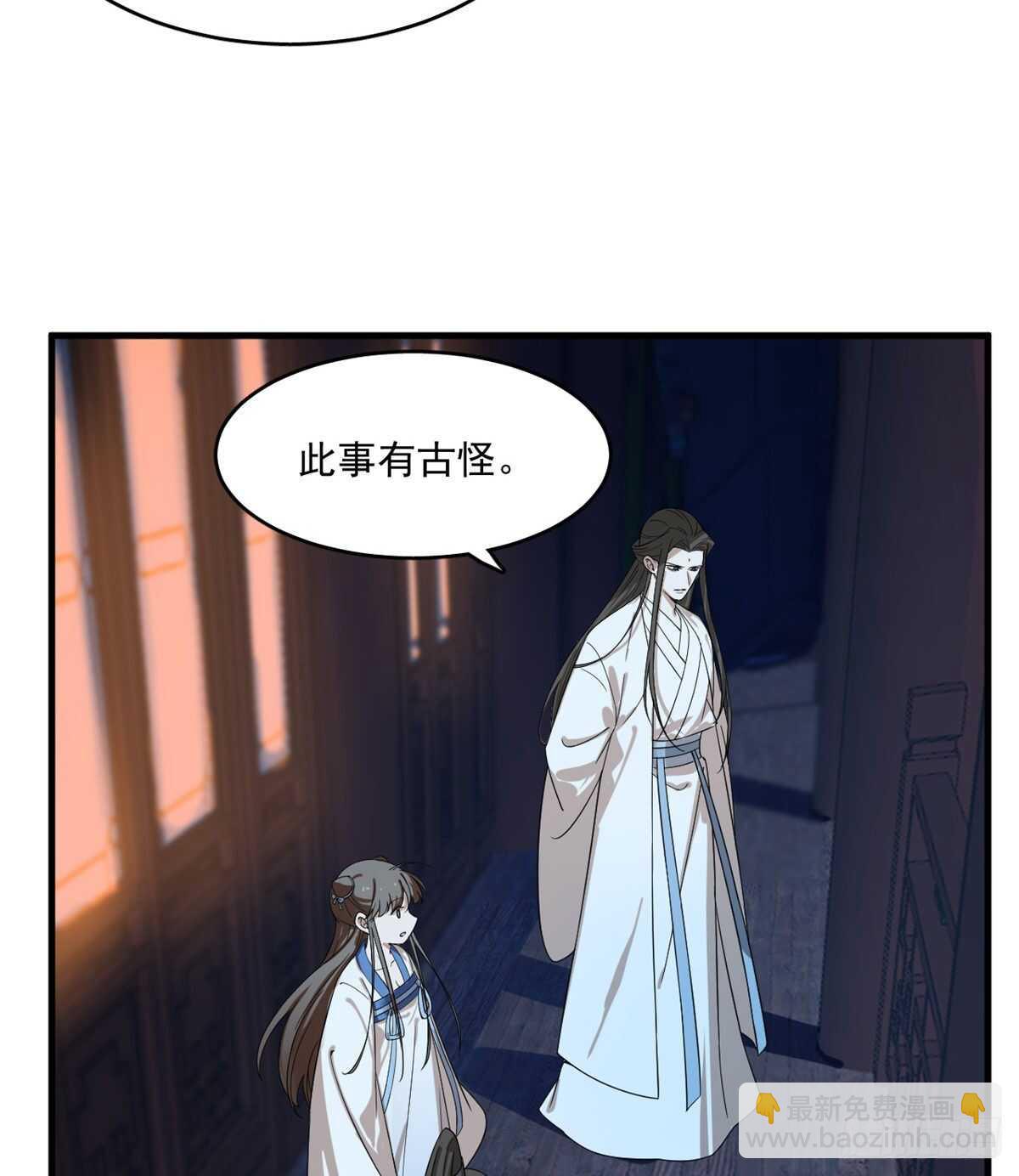 第202话-第202话