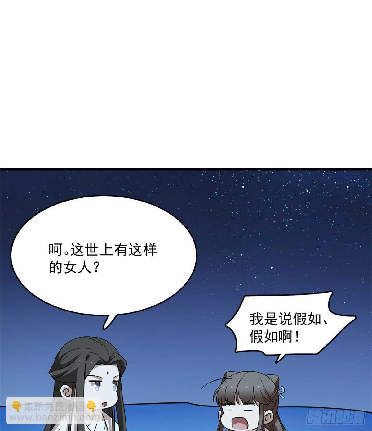 第204话-第204话