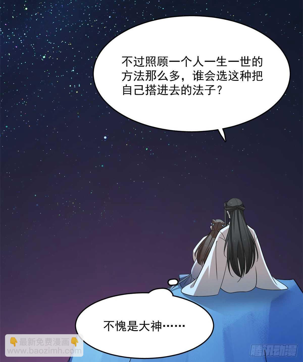 第204话-第204话