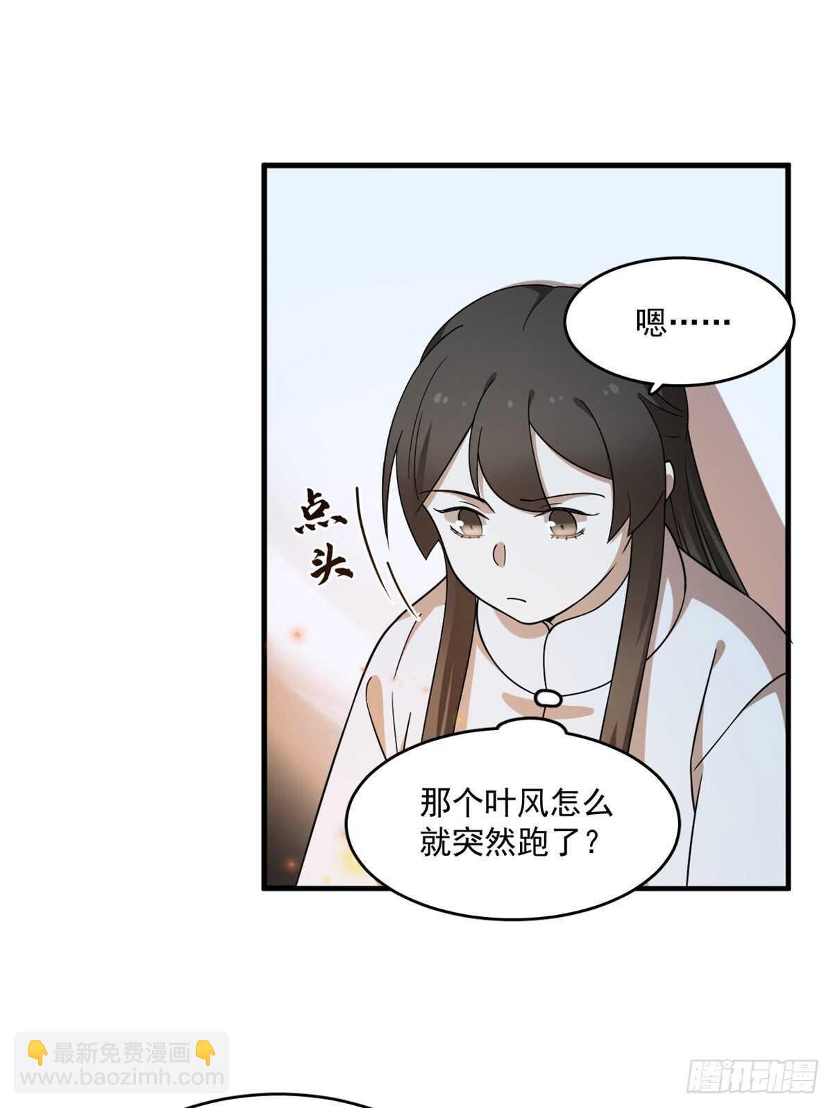 第204话-第204话