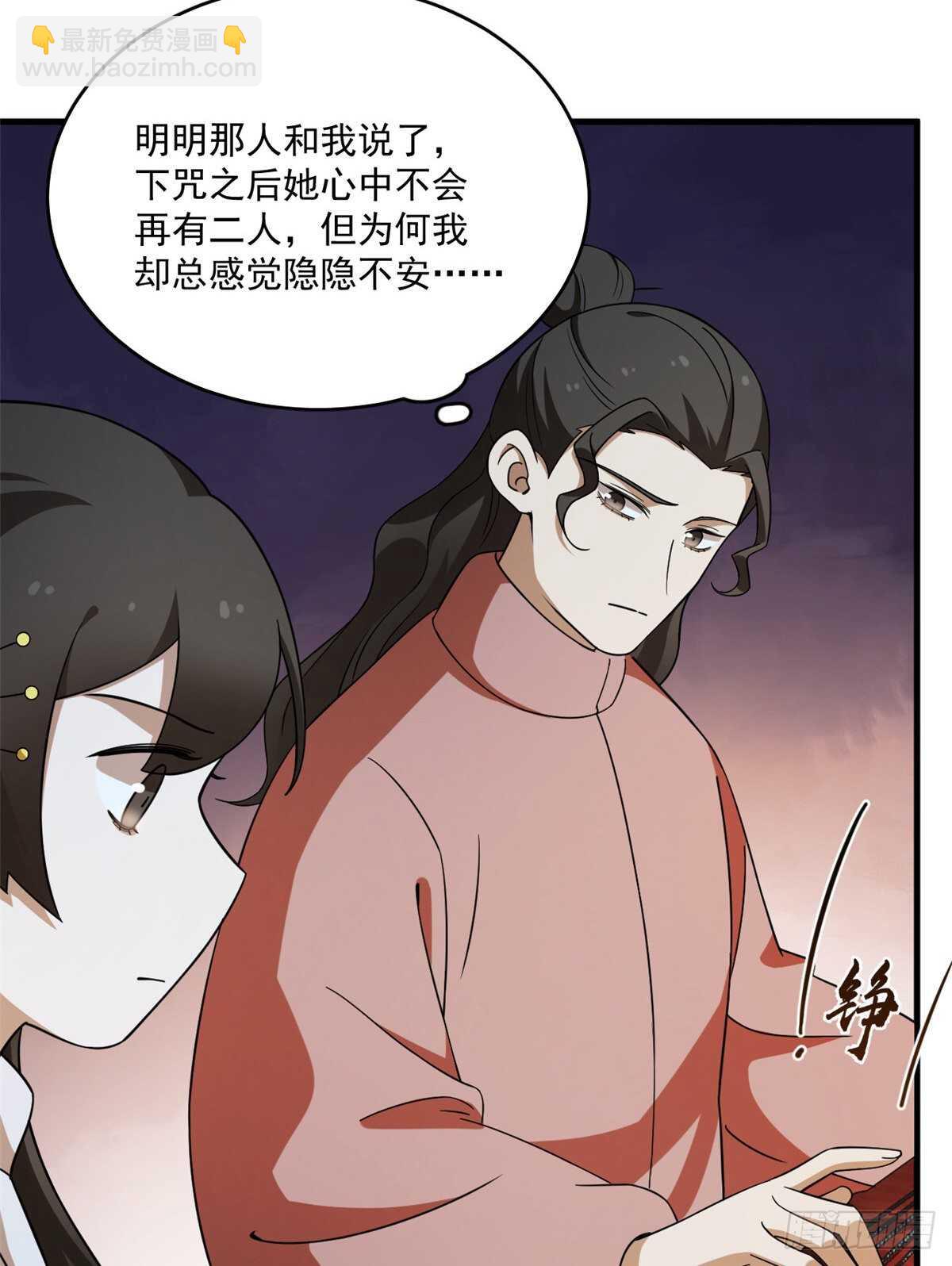 第204话-第204话