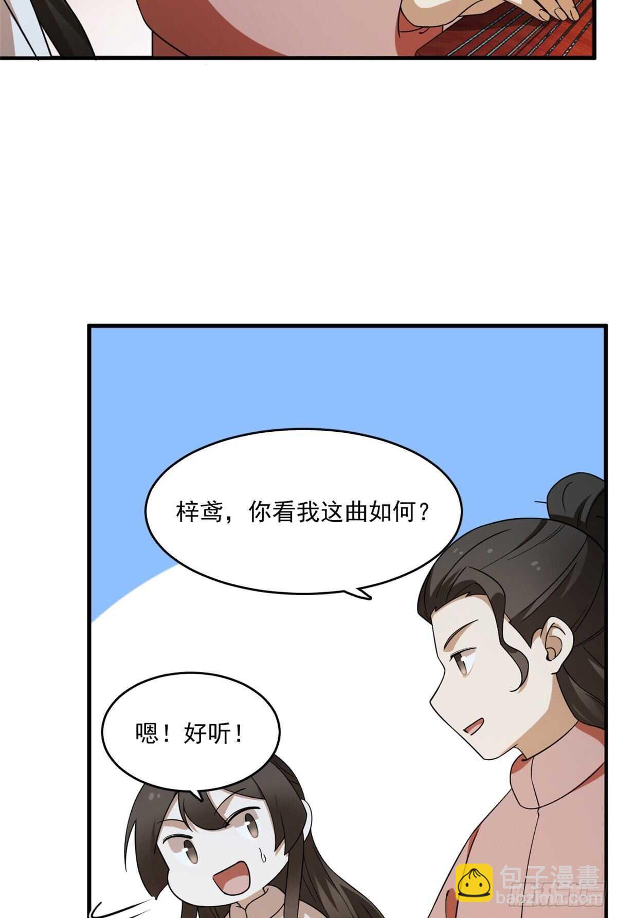 第204话-第204话