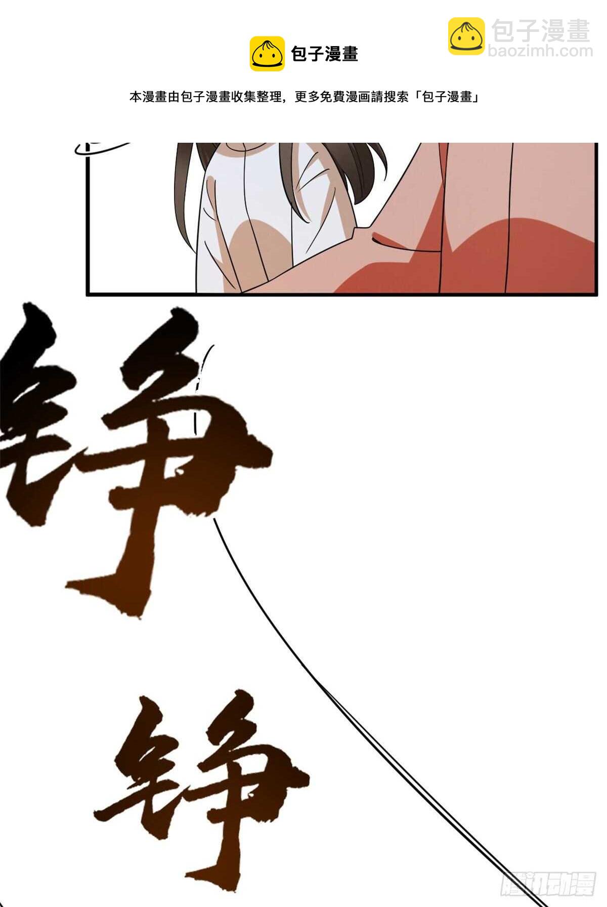 第204话-第204话