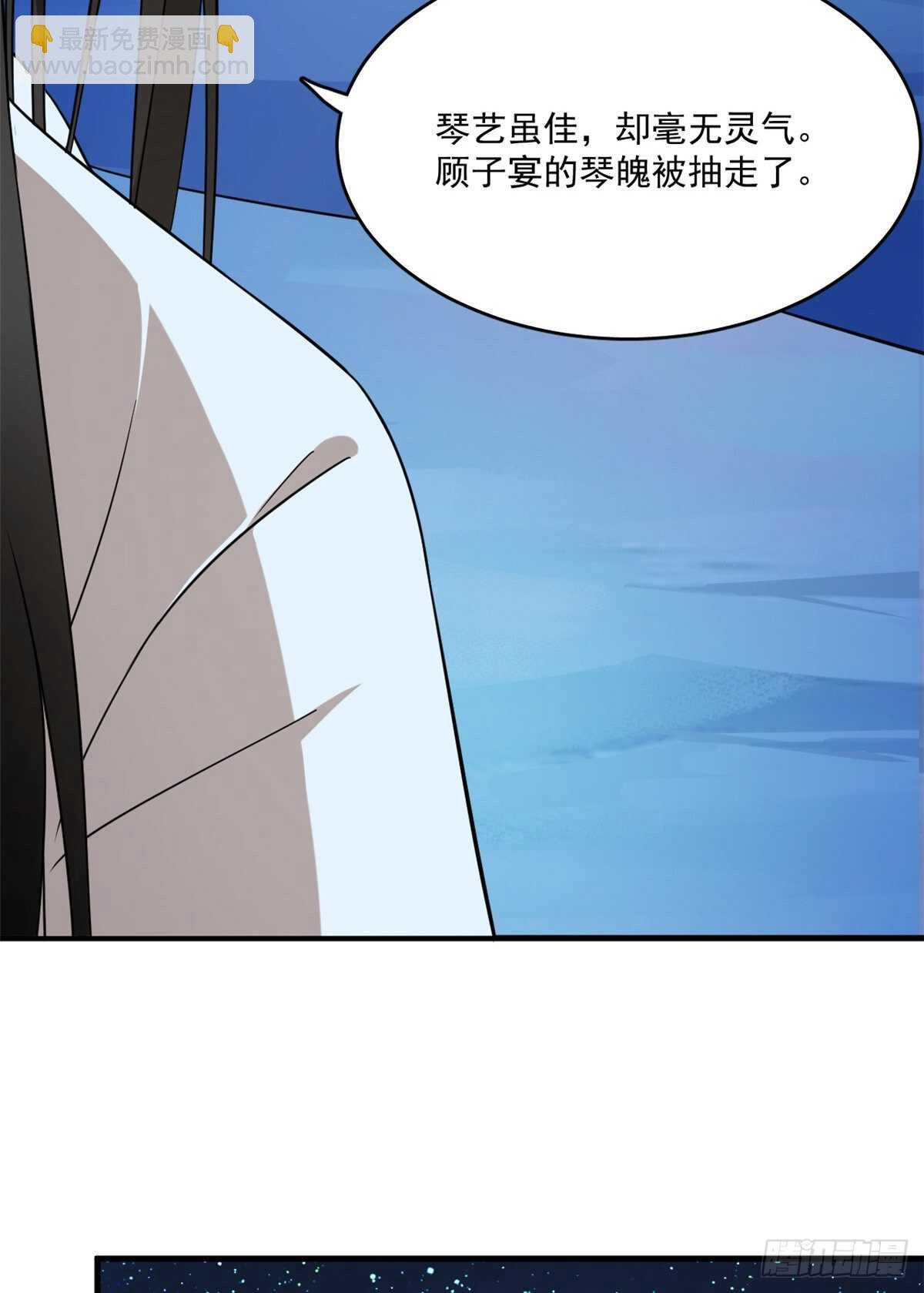 第204话-第204话