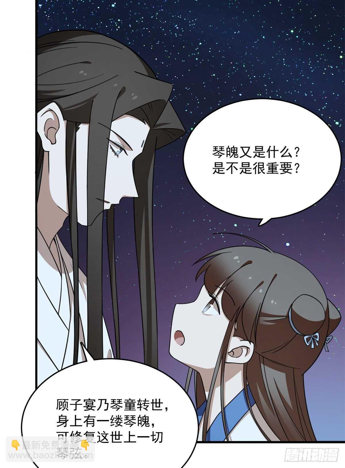 第204话-第204话