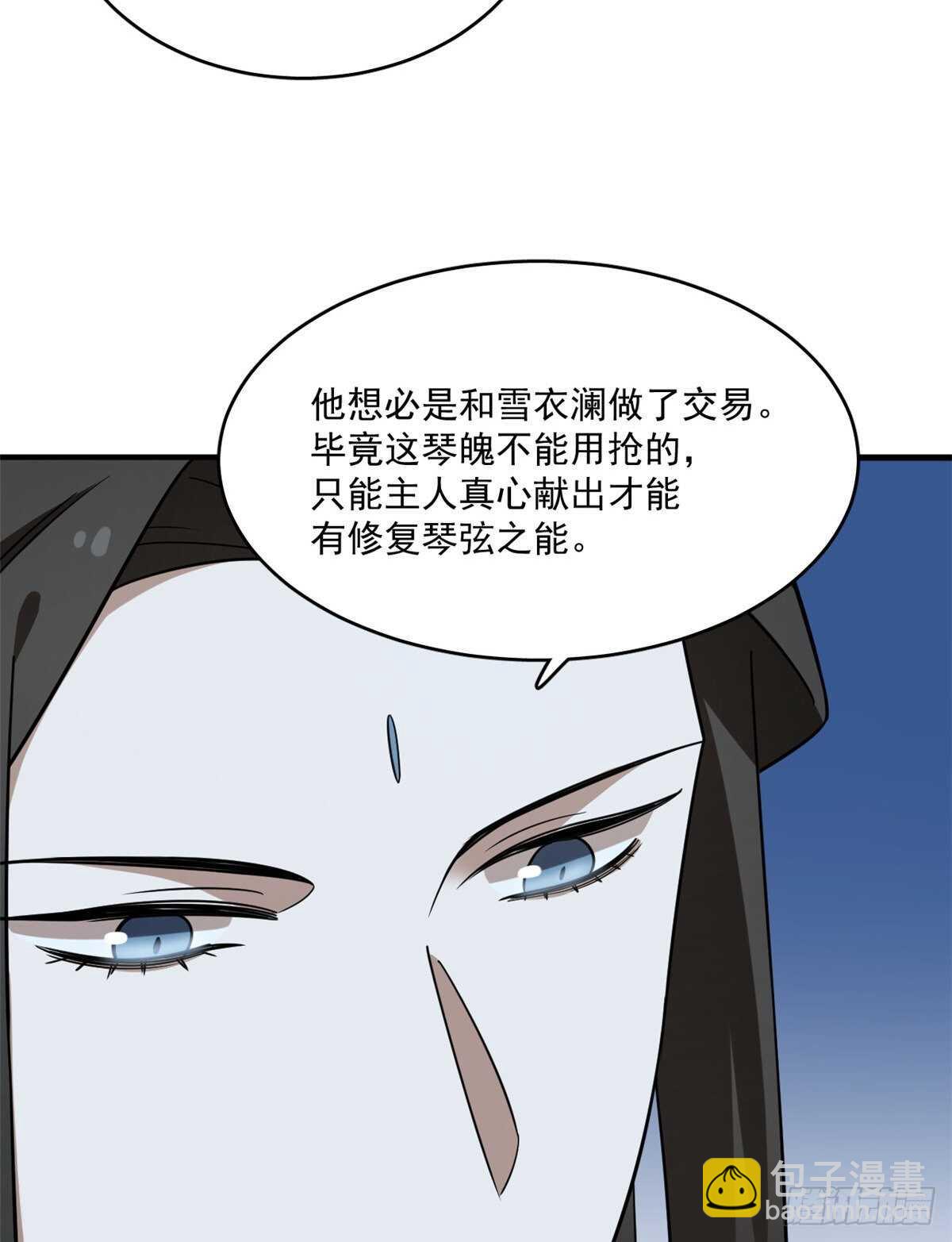 第204话-第204话