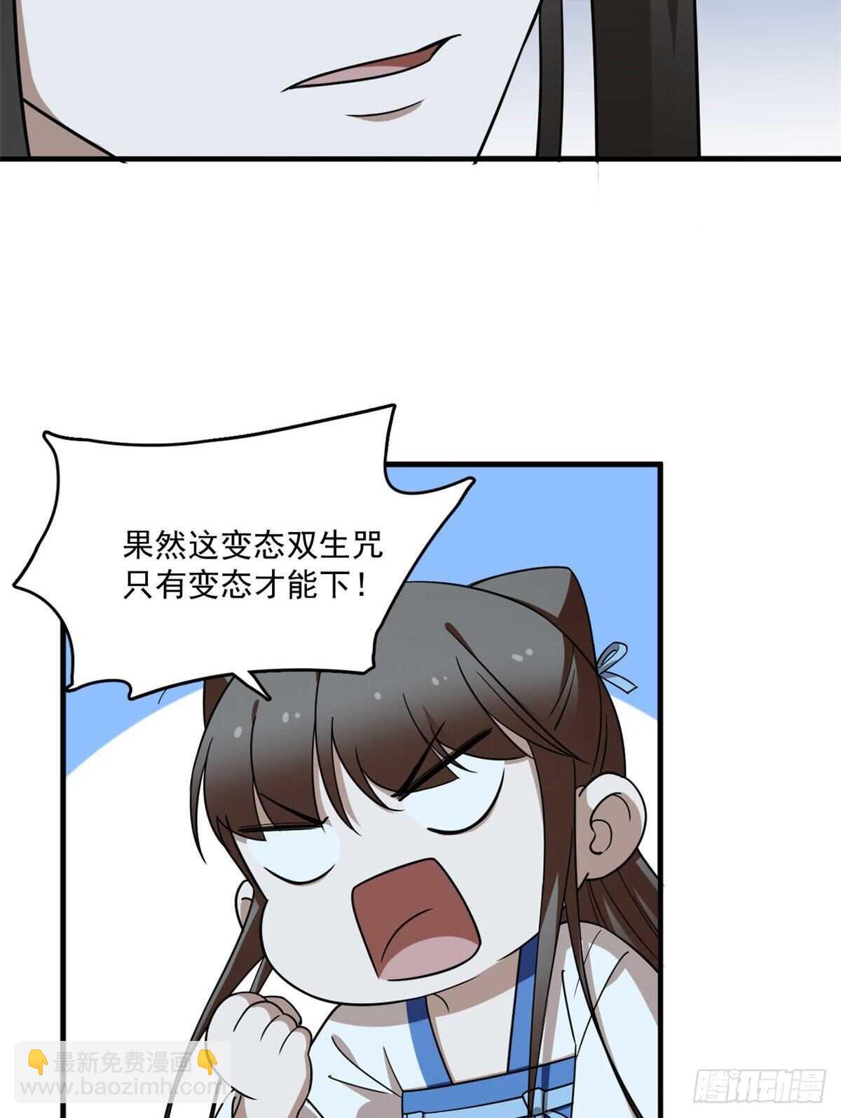 第204话-第204话