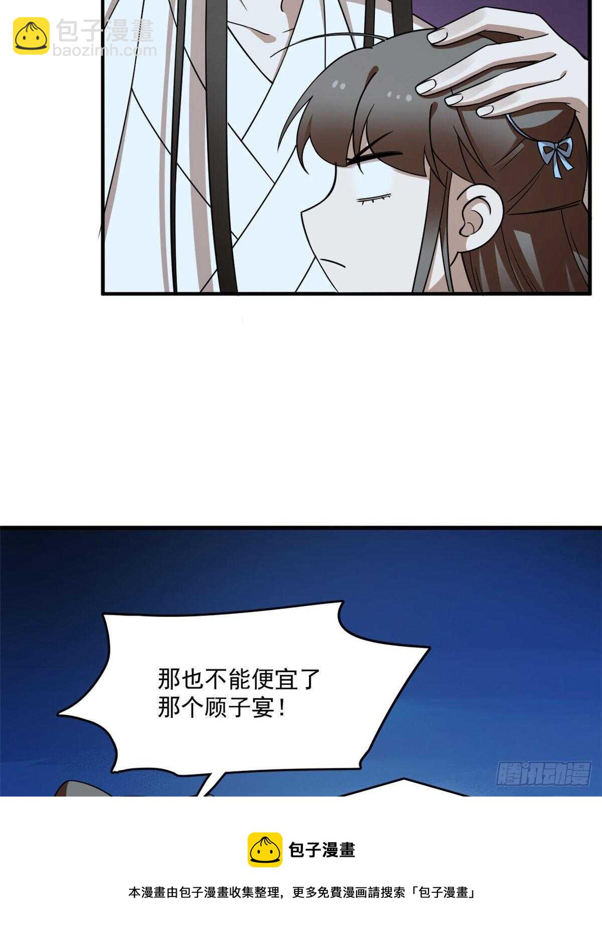 第204话-第204话