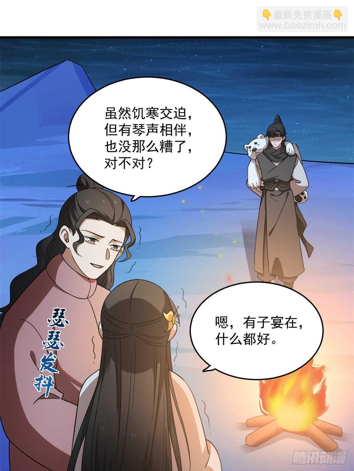 第204话-第204话