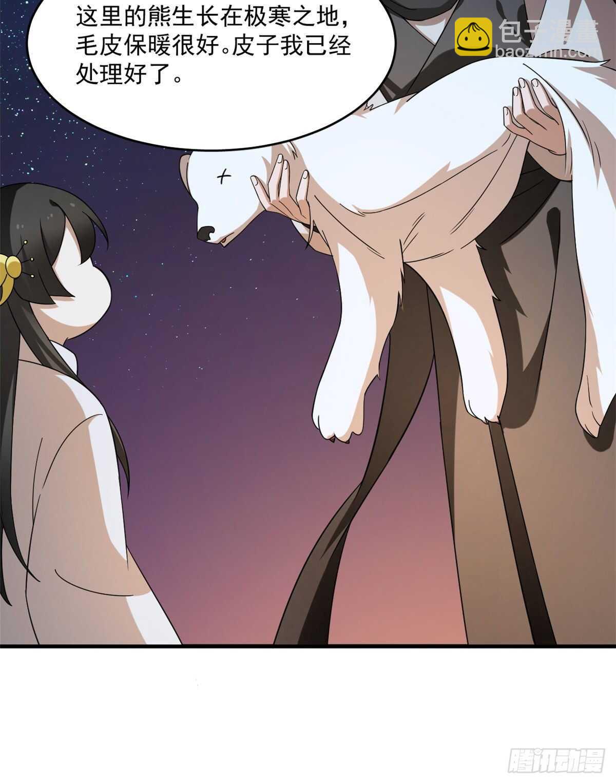 第204话-第204话