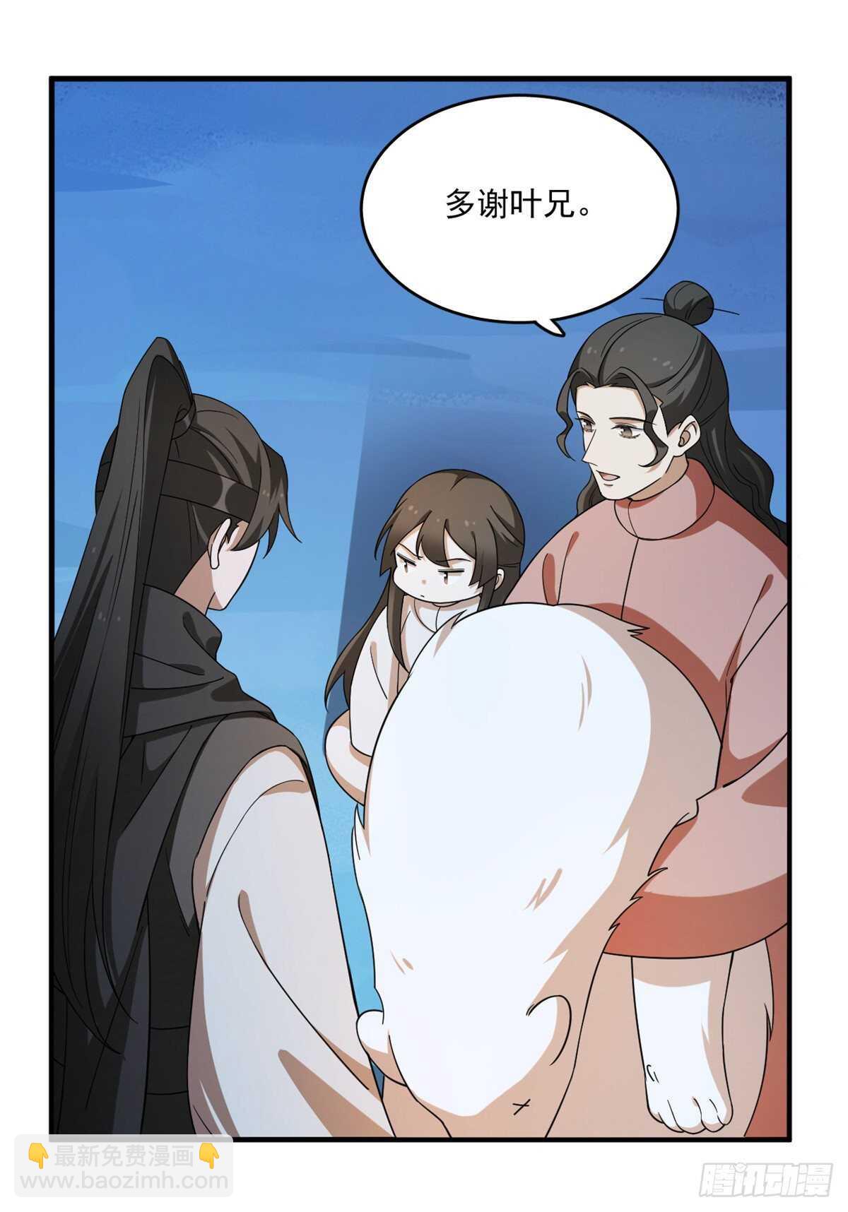 第204话-第204话