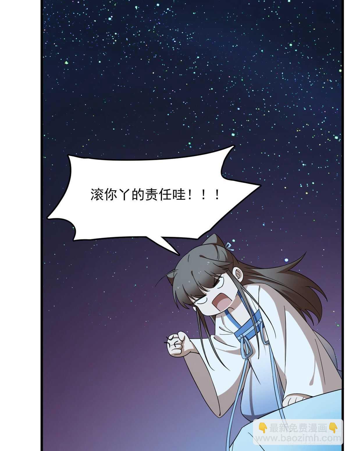 第204话-第204话