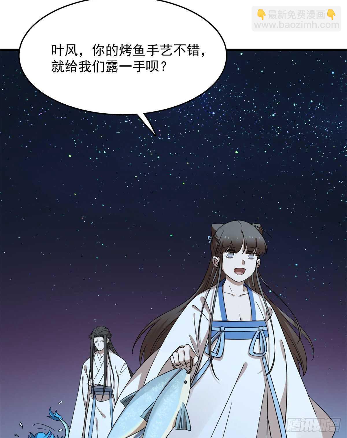 第204话-第204话