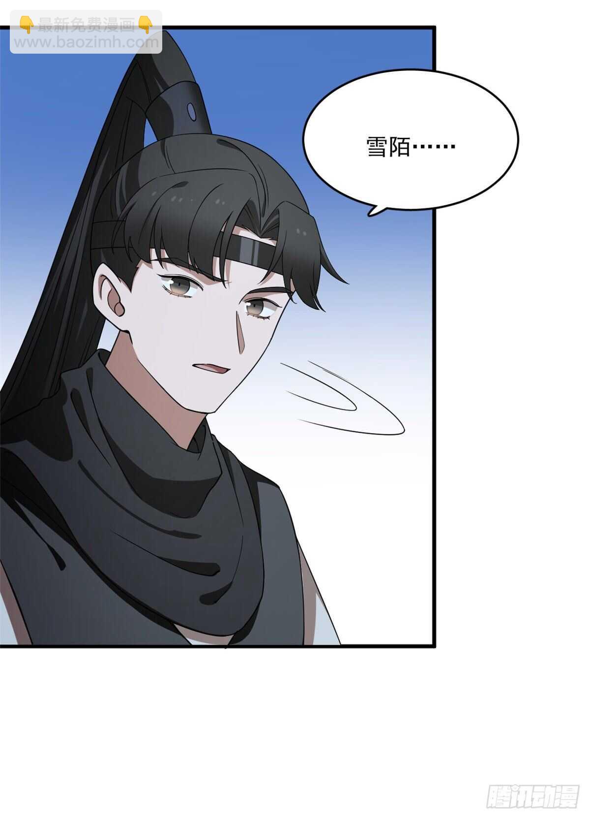 第204话-第204话