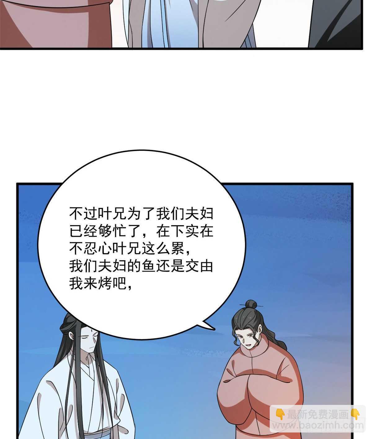 第204话-第204话