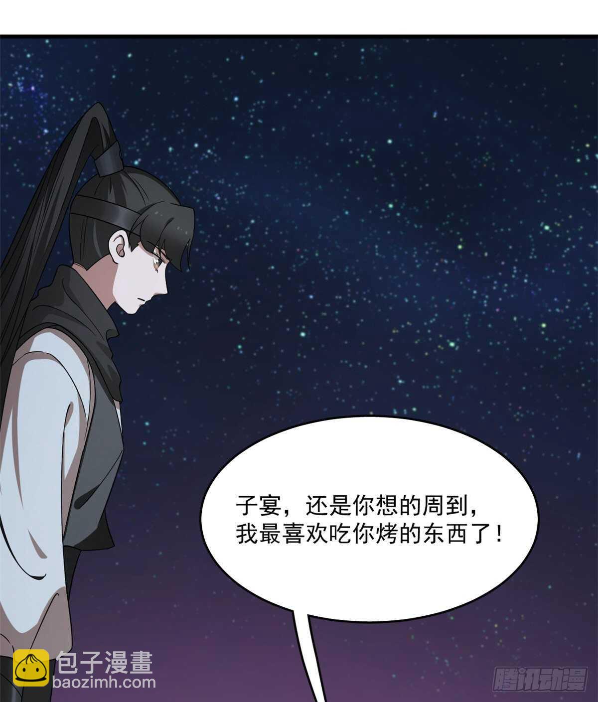 第204话-第204话