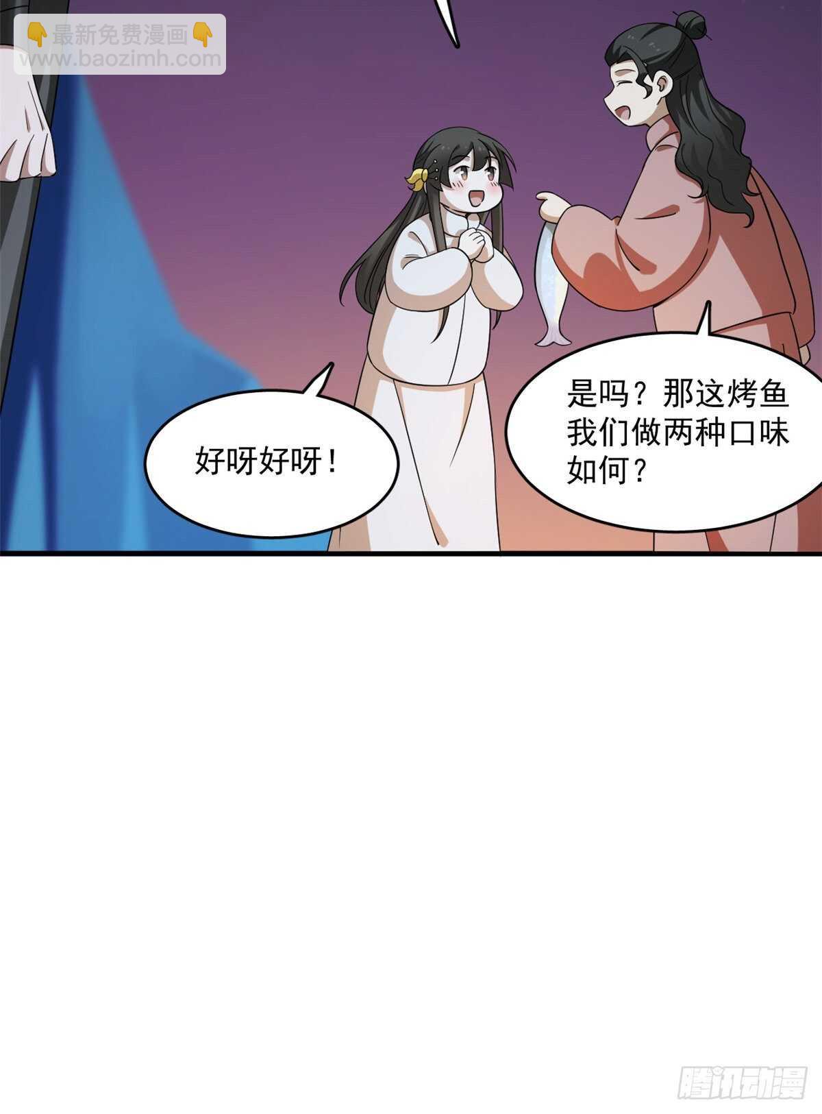 第204话-第204话