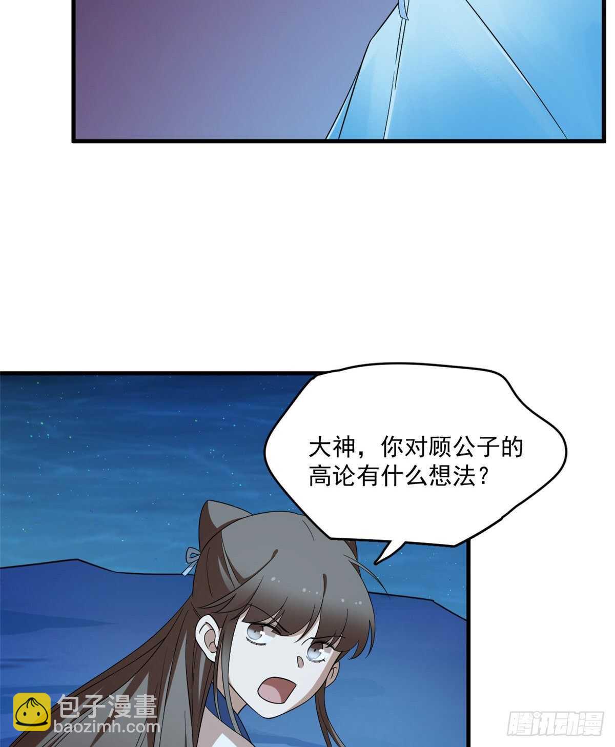 第204话-第204话