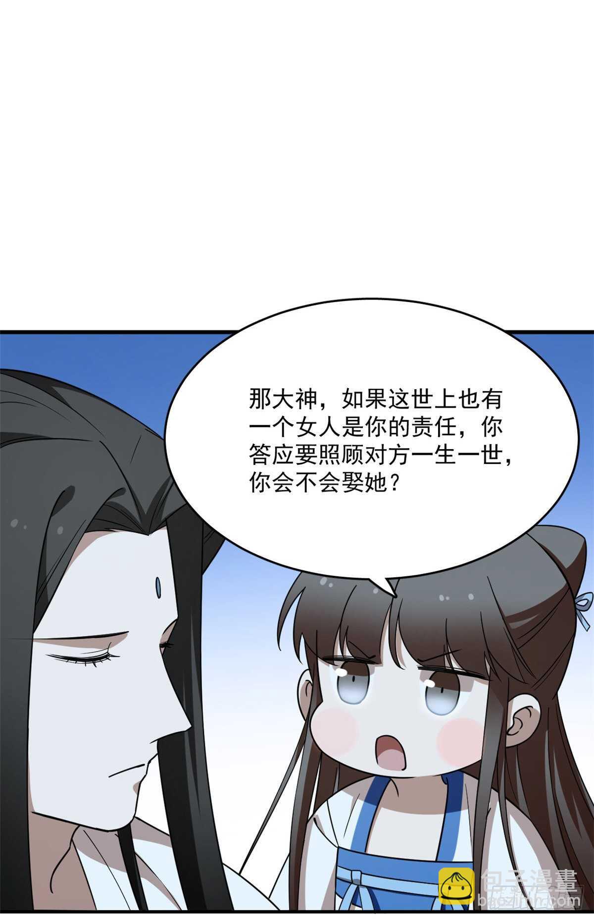 第204话-第204话