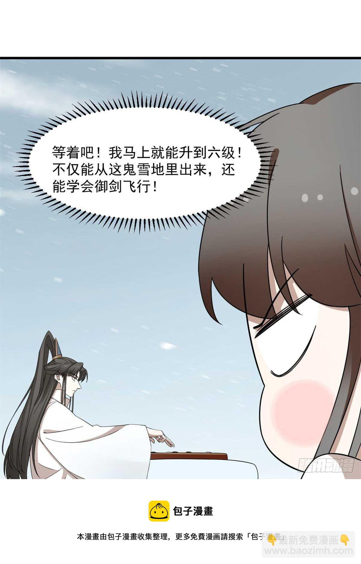 第206话(1/2)-第206话