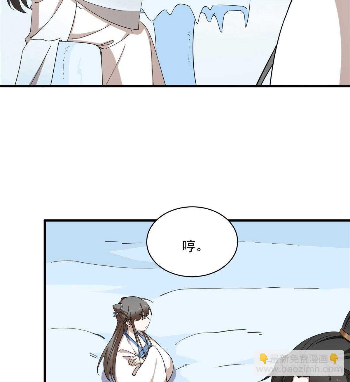 第206话(1/2)-第206话