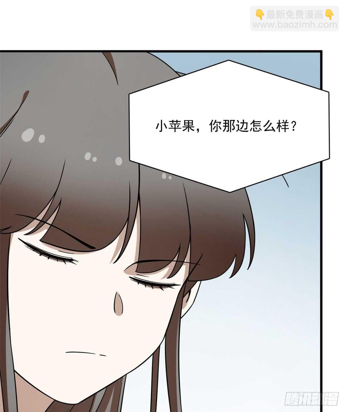 第206话(1/2)-第206话
